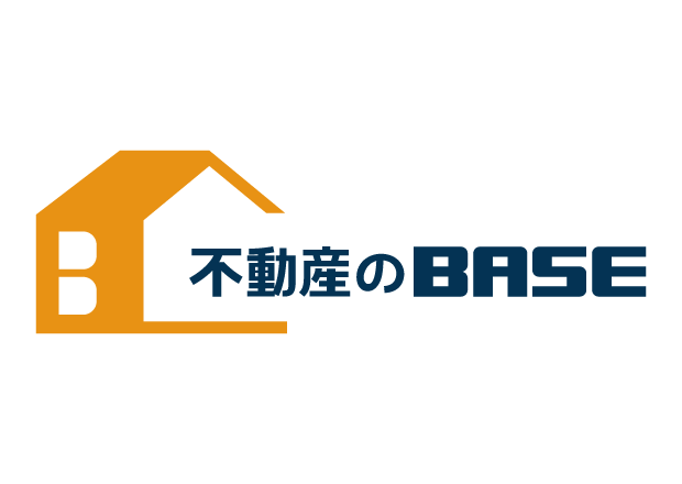 不動産のBASE